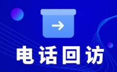 浙江电销外包